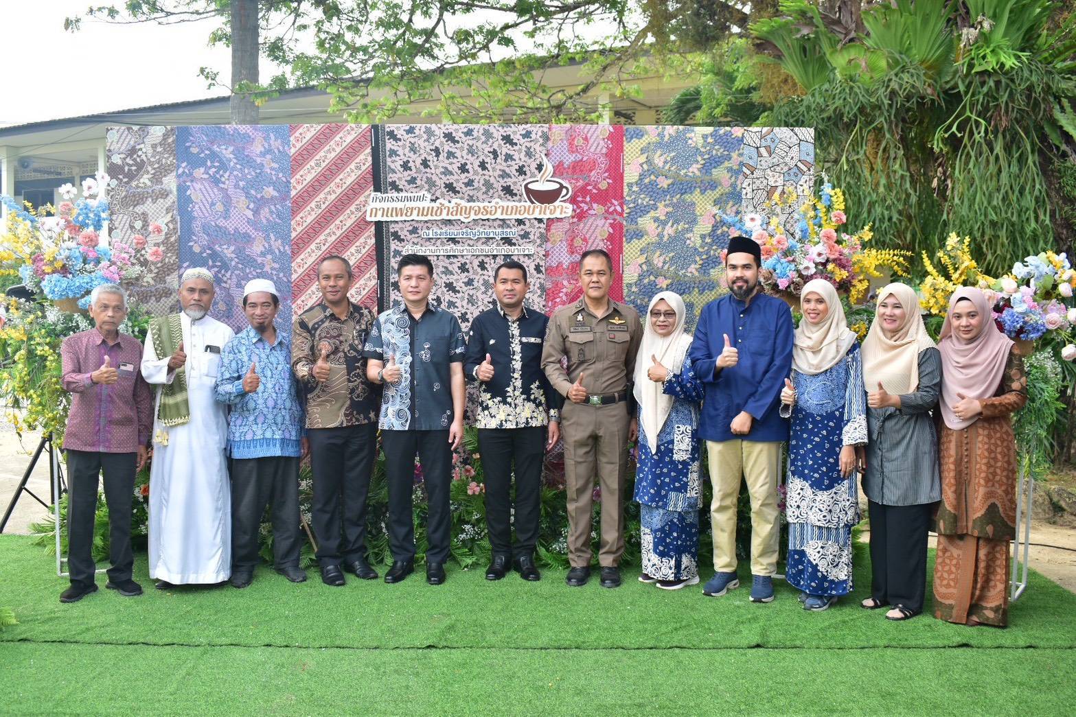 สพอ.บาเจาะ จ.นราธิวาส ร่วมกิจกรรมเสวนา กาแฟยามเช้า  ประจำเดือนมกราคม 2569