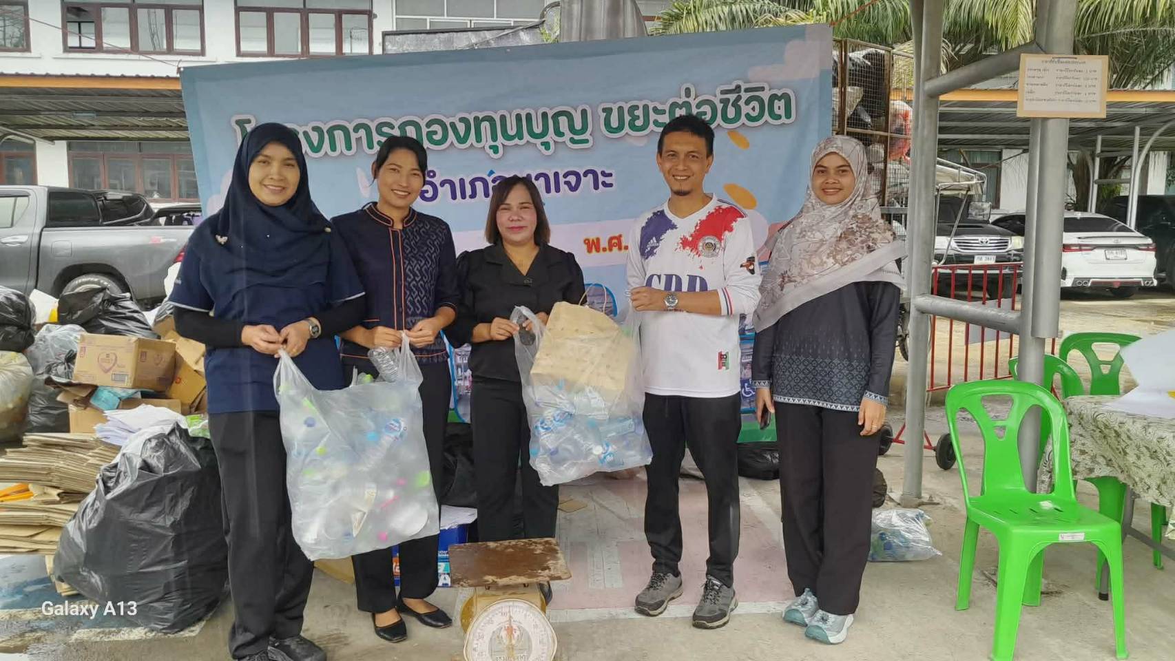 สพอ.บาเจาะ จ.นราธิวาส ขับเคลื่อนโครงการพัฒนาชุมชน ใสสะอาด ประจำปีงบประมาณ พ.ศ. 2569